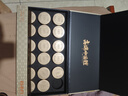 首承白政和白茶金獎(jiǎng)白毫銀針特級高檔茶葉禮盒180g小罐節(jié)日長輩客戶送禮 曬單實(shí)拍圖