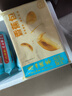 廣州酒家利口福香蕉象形西瓜卡通兒童寶寶營(yíng)養早餐 下午茶點(diǎn)心速凍面點(diǎn)水果包子 香蕉包150g（6個(gè)裝） 曬單實(shí)拍圖