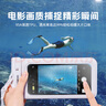 VENIDER手機防水袋可觸屏防水套游泳漂流潛水掛神掛脖氣囊手機袋外賣騎手專用防雨保護殼大號密封袋通用款 曬單實拍圖