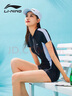 李寧（LI-NING）泳衣女連體平角游泳衣女士專業(yè)運動保守大碼泳裝373 黑白 XXL  曬單實拍圖
