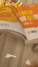 學(xué)而思秘籍 8大模型趣解新乘除 小學(xué)1-2年級同步新教材全國通用 學(xué)透表內(nèi)乘法除法的教材和練習(xí)冊 曬單實(shí)拍圖