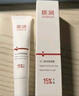 質(zhì)潤壬二酸15%凝膠祛痘去黑頭祛痘膏凝膠閉口粉刺淡化痘印水楊酸壬二酸精華閉口粉刺淡化痘印14g 曬單實(shí)拍圖