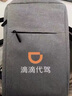 潮動(dòng)旋律滴滴代駕背包司機裝備專(zhuān)用包雙肩包男款防水發(fā)光收納包可定制LOGO 灰色DL603【無(wú)反光條】可印logo 默認發(fā)裸包印logo請聯(lián)系客服 曬單實(shí)拍圖
