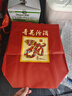 汾酒青花20蛇年限定 清香型高度白酒 53度 375ml*2瓶禮盒裝 不含酒具 曬單實拍圖