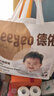 德佑 嬰兒一次性隔尿墊大號(hào)護(hù)理墊12片60*90cm護(hù)理墊高透氣吸水不反滲 曬單實(shí)拍圖