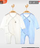 貝瑞加（Babyprints）寶寶連體衣2件裝嬰兒純棉衣服四季薄款家居內衣透氣爬服 白藍66 曬單實拍圖