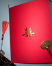 澳顏萊結婚誓言卡婚禮新郎新娘一對創(chuàng)意高檔誓言手卡致辭卡手寫宣言本 紅色誓言卡1對+1支鑰匙筆 曬單實拍圖