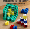 品果數(shù)學積木數(shù)感運算學習計算空間思維推理訓練桌游游戲兒童拼裝玩具 品果數(shù)學積木綜合版 曬單實拍圖