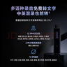 科大訊飛AI錄音筆H1 Pro 免費(fèi)錄音轉(zhuǎn)文字 智能降噪實(shí)時(shí)翻譯錄音器 隨身小巧便攜專業(yè)錄音設(shè)備錄音機(jī)  曬單實(shí)拍圖