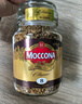 摩可納（Moccona）經(jīng)典8號凍干速溶黑咖啡100g瓶裝 深度烘焙進口拿鐵美式冷萃0脂0糖 曬單實拍圖