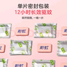 彩虹電熱蚊香片(滅蚊片)驅(qū)蚊片防蚊片殺蚊片加熱器家用無(wú)味120片+1器 曬單實(shí)拍圖