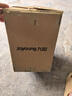 九陽(yáng)（Joyoung）磨粉機(jī)家用料理機(jī)五谷雜糧干磨粉碎機(jī)超細(xì)電動(dòng)不銹鋼打粉機(jī)中藥材小型研磨機(jī)JYS-M01 曬單實(shí)拍圖