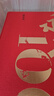 【順豐包郵】永玉100 黃永玉九十歲后的全新作品193幅 曬單實拍圖