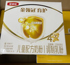 伊利育護(hù)【全面營(yíng)養(yǎng)】奶粉4段(3-6歲) 4段 1200g 4盒 曬單實(shí)拍圖