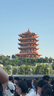 地平線8號（LEVEL8）行李箱男女密碼拉桿箱 24英寸寬拉桿大旅行家系列萬向輪PC箱 黑色 曬單實拍圖
