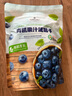Member's Mark 山姆會(huì)員商店 有機(jī)果汁藍(lán)莓干 無糖酸甜可口 無添加孕婦休閑零食 整袋400g（約25小包） 曬單實(shí)拍圖