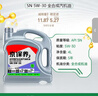 統一（Monarch）京保養 機油全合成機油汽機油  5W-30 SN級 4L 汽車(chē)保養 曬單實(shí)拍圖
