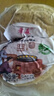 希森雜糧窩窩頭135克/個(gè) 山東雜糧包手工玉米黑豆餅主食早餐粗糧代餐 【窩頭+餅子】各8個(gè)【共4斤】 曬單實(shí)拍圖