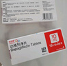 【原研藥】安達唐 達格列凈片 10mg*30片/盒 曬單實拍圖