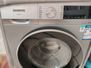 西門(mén)子（SIEMENS）iQ300 10公斤滾筒洗衣機(jī)全自動(dòng) 智能除漬 強(qiáng)效除螨 羊毛洗 15分鐘快洗  108AW 家電國(guó)家補(bǔ)貼 曬單實(shí)拍圖