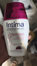 茵緹瑪（Intima）【宋茜同款】私處護理液蔓越莓女性私密處洗液女士婦科外陰部止癢 曬單實(shí)拍圖