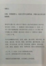 【專享劉震云印簽現(xiàn)貨】 一句頂一萬句   茅盾文學(xué)獎獲得者劉震云作品  一日三秋 一地雞毛書香節(jié) 閱讀狂歡節(jié) 文學(xué)小說 一句頂一萬句正版書 曬單實(shí)拍圖