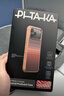 PITAKA【硬核防摔款】適用蘋果iPhone17ProMax手機殼相機按鍵全包凱夫拉磁吸黑色碳纖維紋高級感保護(hù)套 日落【硬核防摔款】 iPhone 17ProMax 曬單實拍圖