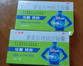 康恩貝金奧康 奧美拉唑腸溶膠囊 10mg*14粒 反酸 燒心 胃酸過(guò)多 曬單實(shí)拍圖