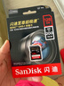 閃迪（SanDisk）128GB SD內(nèi)存卡 4K V30 U3 C10 相機存儲卡 讀速200MB/s 寫速90MB/s 微單/單反相機內(nèi)存卡 曬單實拍圖