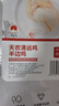 天農(nóng) 清遠(yuǎn)雞半邊雞肉400g 山林散養(yǎng)土雞走地雞母雞 冷凍 紅燒煲湯食材 曬單實(shí)拍圖