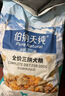 伯納天純鴨肉梨凍干三拼全價狗糧20kg/40斤 曬單實拍圖