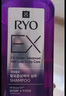 Ryo紫呂洗發(fā)水防脫發(fā)ex護發(fā)素控油蓬松愛(ài)茉莉韓國原裝進(jìn)口固發(fā)女生姜 紫呂洗發(fā)水400ml(強韌發(fā)絲) 曬單實(shí)拍圖