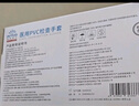 英科醫(yī)療一次性醫(yī)用手套PVC防護手套 清潔洗碗家務(wù)食品級手套 大號L碼 曬單實拍圖