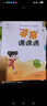 【南通發(fā)貨】2025秋新版通成學(xué)典小學(xué)非常課課通一二三年級四年級五六年級上冊下冊課堂筆記語(yǔ)文人教數學(xué)蘇教英語(yǔ)譯林版中小學(xué)教輔小學(xué)同步課本教材全解課前預習單資料 6年級下冊 【優(yōu)惠套裝3本】語(yǔ)文+數學(xué)+ 曬單實(shí)拍圖