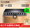 普聯(lián)（TP-LINK） 8口千兆交換機 企業(yè)級交換器 監(jiān)控網(wǎng)絡(luò)網(wǎng)線分線器 分流器 金屬機身 TL-SG1008D 曬單實拍圖
