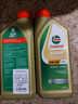 嘉實(shí)多（Castrol）極護鈦流體 全合成機油 5W-40 SP 1L/桶 亞太版 曬單實(shí)拍圖