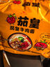 統(tǒng)一茄皇 陽光番茄牛肉面 袋裝 126g*5袋 五連包嚴(yán)選陽光番茄免煮速食 曬單實(shí)拍圖