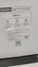 京東京造黑鯨Ultra全智能馬桶全自動翻蓋圈自清潔UVC除菌輕音沖水手機控制 曬單實拍圖
