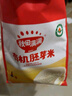 秋田滿滿有機(jī)胚芽米量販裝5斤(500g*5) 東北胚芽大米兒童粥米 當(dāng)季新米 曬單實(shí)拍圖