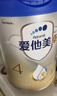 愛他美（Aptamil）新老國標隨機 卓傲兒童奶粉配方調(diào)制乳粉(3-6歲)800g【優(yōu)量DHA】  曬單實拍圖