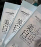 美膚寶煙酰胺美白面膜27g*5片祛斑水潤透亮熬夜呵護面貼膜護膚男女 曬單實(shí)拍圖