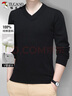 啄木鳥(niǎo)（TUCANO）毛衣針織衫男秋冬季V領(lǐng)商務(wù)休閑舒適男裝上衣打底衫 黑色 3XL 曬單實(shí)拍圖