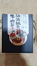 同盛齋油潑辣子陜西特產(chǎn)禮盒裝西安美食辣子香菇牛肉醬夾饃拌飯年貨禮品 油潑辣子四種口味各1盒 曬單實(shí)拍圖
