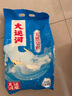 大運(yùn)河皂天然皂粉2300g低泡易漂洗衣粉服襪子校服凈家用清潔衣物留香柔順 曬單實(shí)拍圖