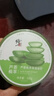 修正蘆薈植萃保濕凝膠曬后曬傷補水修護舒緩嫩膚淡化痘坑痘印疤痕凝膠 曬單實拍圖