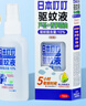 CHENGYEDINGDING日本叮叮驅蚊噴霧基孔肯雅熱防蚊驅蚊花露水液兒童防蚊蟲(chóng)叮咬神器 曬單實(shí)拍圖