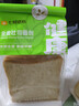全麥吐司面包5片裝 205g/份 早餐推薦 曬單實(shí)拍圖