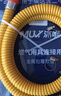 沐唯（muvi）1.5m煤氣管防爆燃氣灶液化氣罐天然氣金屬不銹鋼波紋軟管專用MQ15 曬單實拍圖