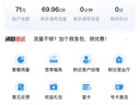 中國移動移動流量卡5G全國不限速手機(jī)卡電話卡低月租無限流量卡大流量上網(wǎng)卡大王卡 絕版卡丨29元135G全國通用流量丨全國可發(fā) 曬單實拍圖