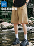 真維斯（JEANSWEST）防曬短褲男裝夏季男士梭織中褲戶(hù)外山系機能運動(dòng)褲速干美式五分褲 卡其 永恒標簽_K XL 曬單實(shí)拍圖